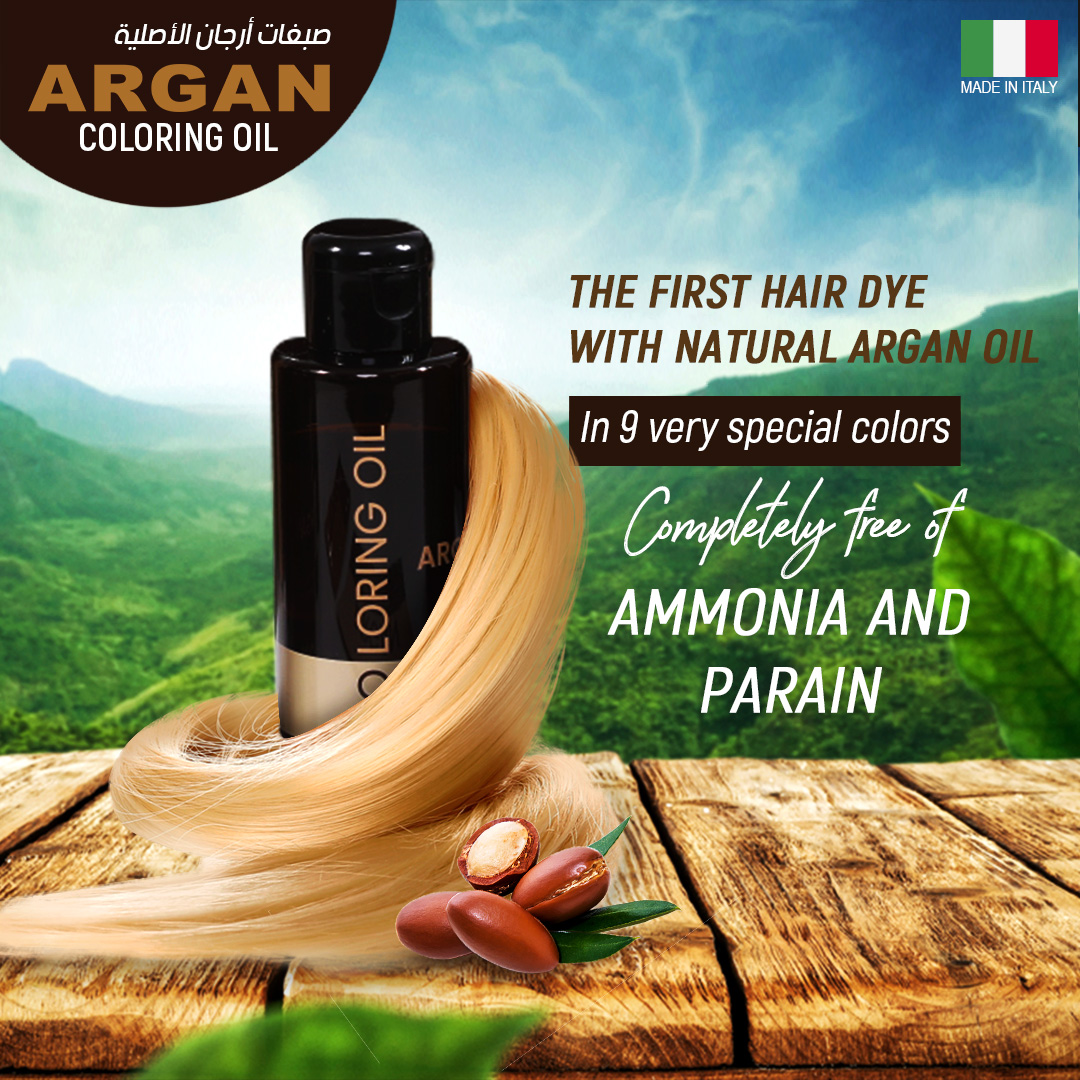 argan 2 (1)