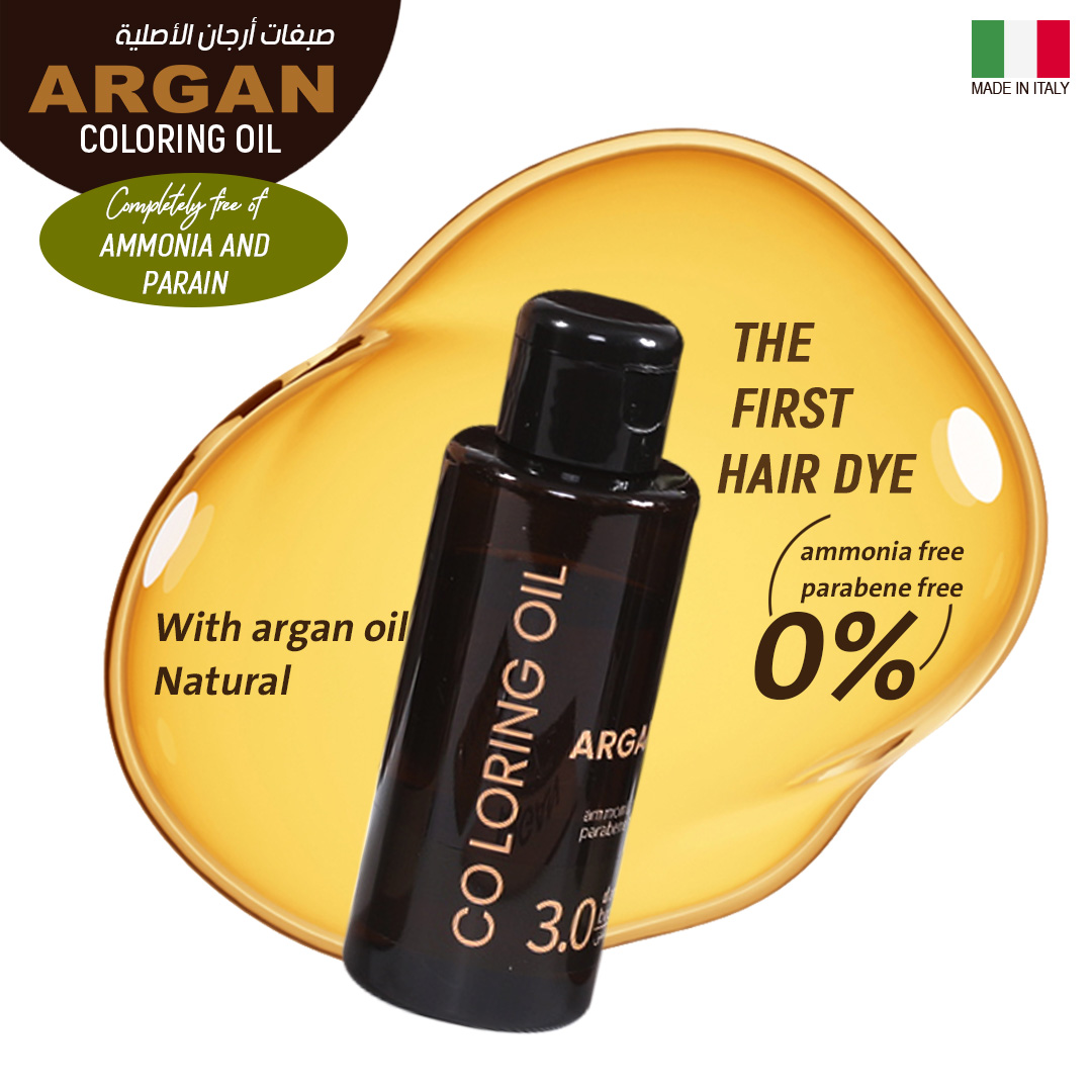 argan 4